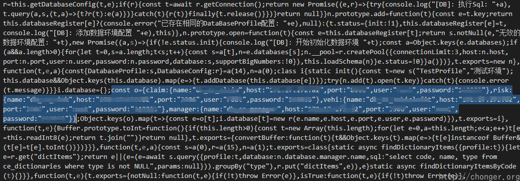 后端项目合并压缩结果